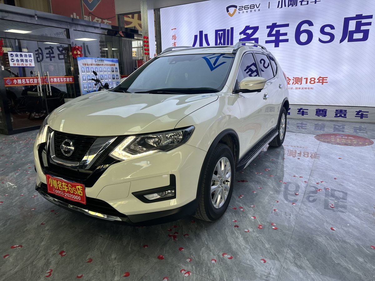 日產(chǎn) 奇駿  2021款 2.0L XL ITS CVT 2WD智聯(lián)舒適版圖片