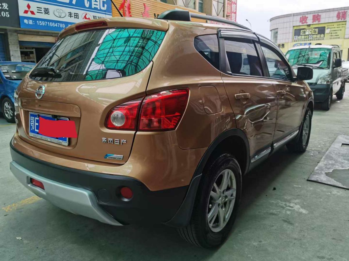 日產(chǎn) 帥客  2014款 1.5 標準型5座圖片