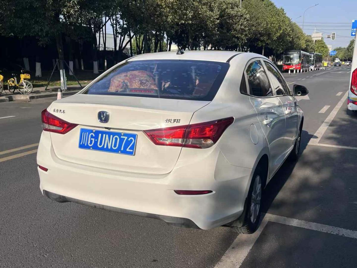 長(zhǎng)安 悅翔  2019款  1.5L DCT尊貴型 國(guó)VI圖片