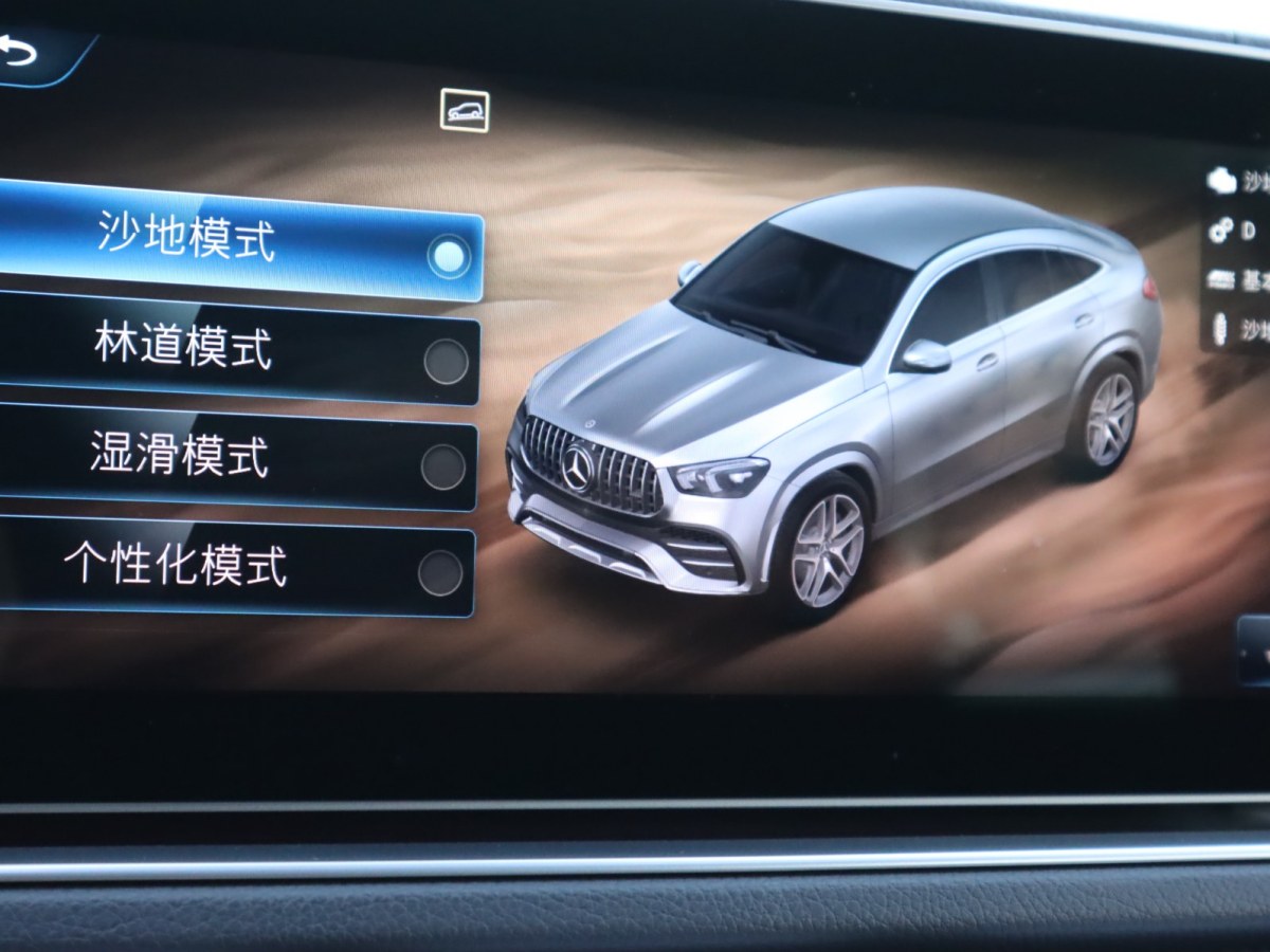 奔馳 奔馳GLE轎跑 AMG  2023款 AMG GLE 53 4MATIC+ 轎跑SUV圖片