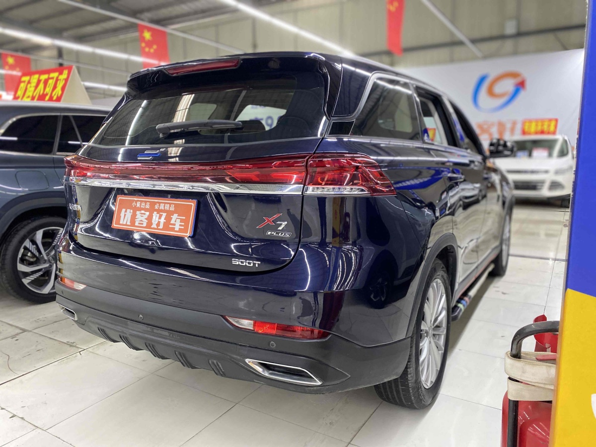 長(zhǎng)安歐尚 長(zhǎng)安歐尚X7 PLUS  2022款 1.5T 藍(lán)鯨自動(dòng)尊貴型圖片