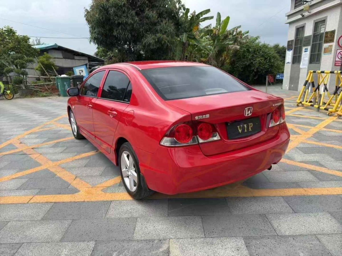 福特 ?？怂? 2013款 經典 1.8 基本型圖片