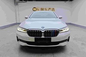 寶馬5系 寶馬 改款二 530Li 領(lǐng)先型 豪華套裝