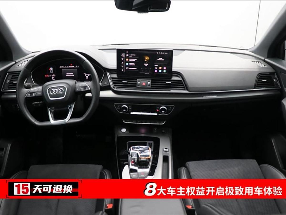 奧迪 奧迪Q5L Sportback  2022款 改款 40 TFSI 豪華型圖片