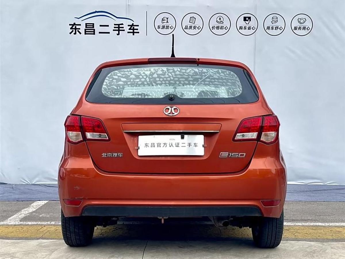 北京 北京汽车E系列  2013款 两厢 1.5L 自动乐天版图片