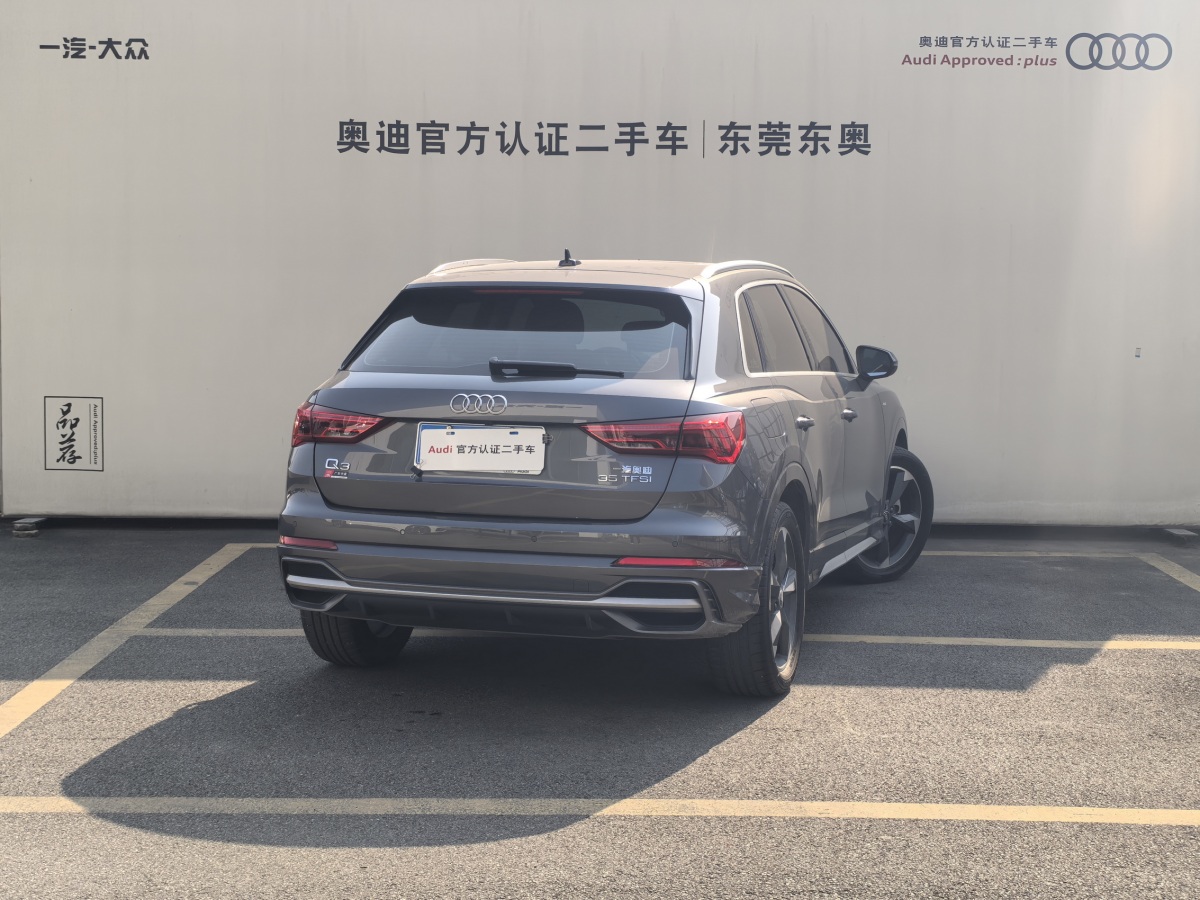 奧迪 奧迪Q3  2022款 35 TFSI 時尚動感型圖片