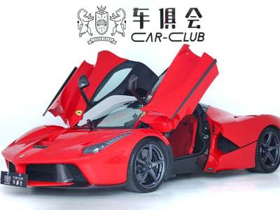 2015年1月 法拉利 LaFerrari 6.3L 標(biāo)準(zhǔn)版圖片