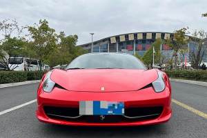 458 法拉利 4.5L Italia