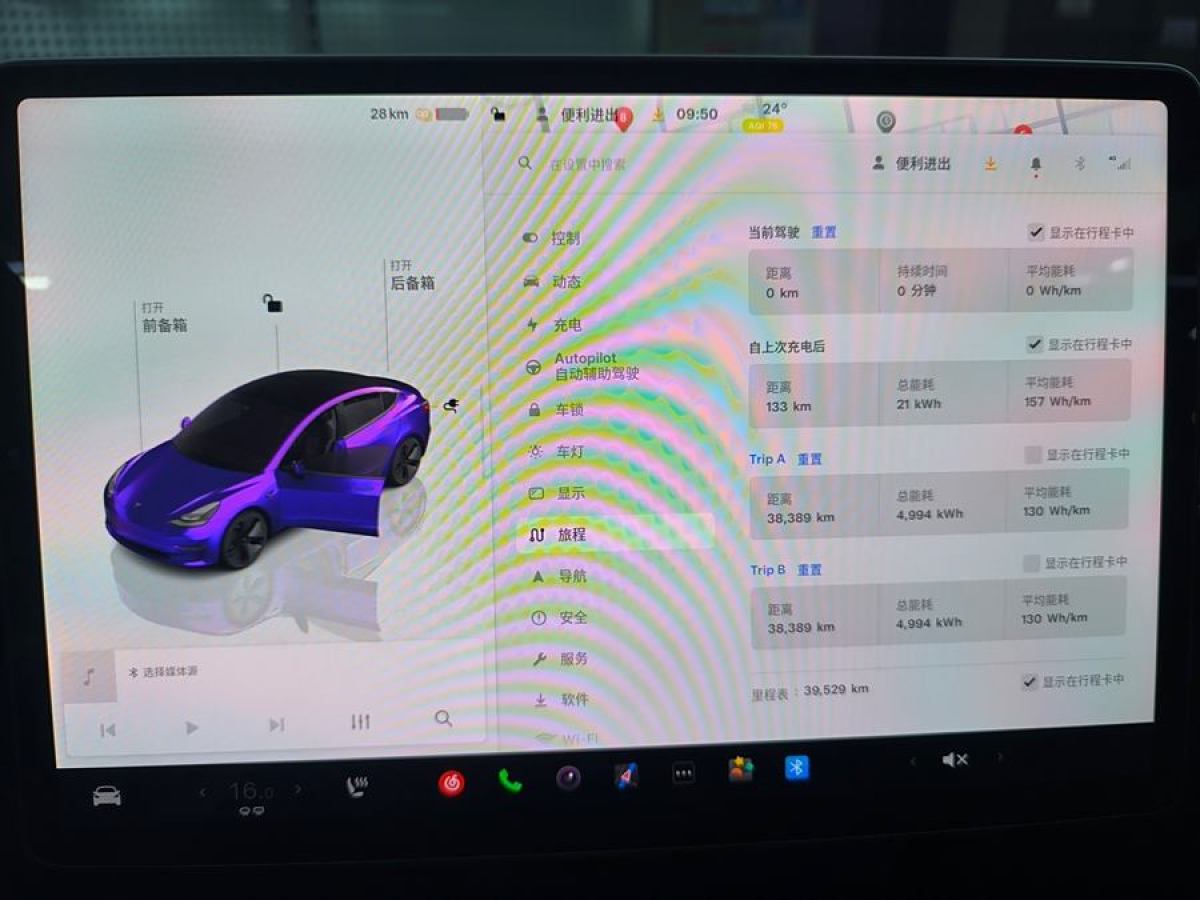 特斯拉 Model Y  2022款 Performance高性能全輪驅(qū)動版圖片