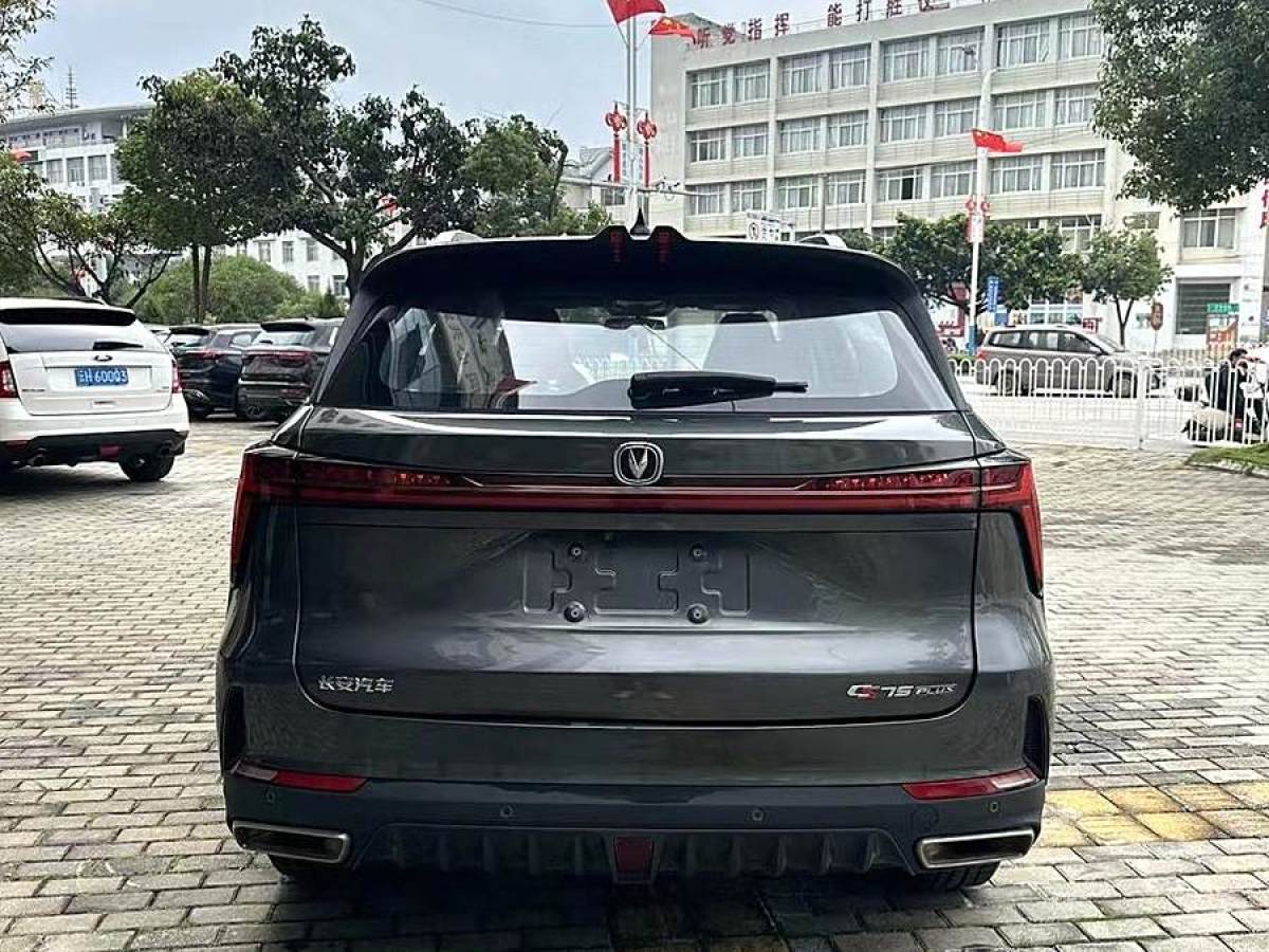 長(zhǎng)安 CS75 PLUS  2022款 第二代 1.5T 自動(dòng)豪華型圖片