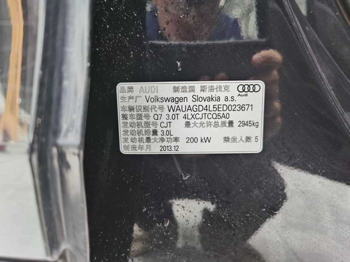 奧迪 奧迪Q7  2014款 35 TFSI 運動型圖片