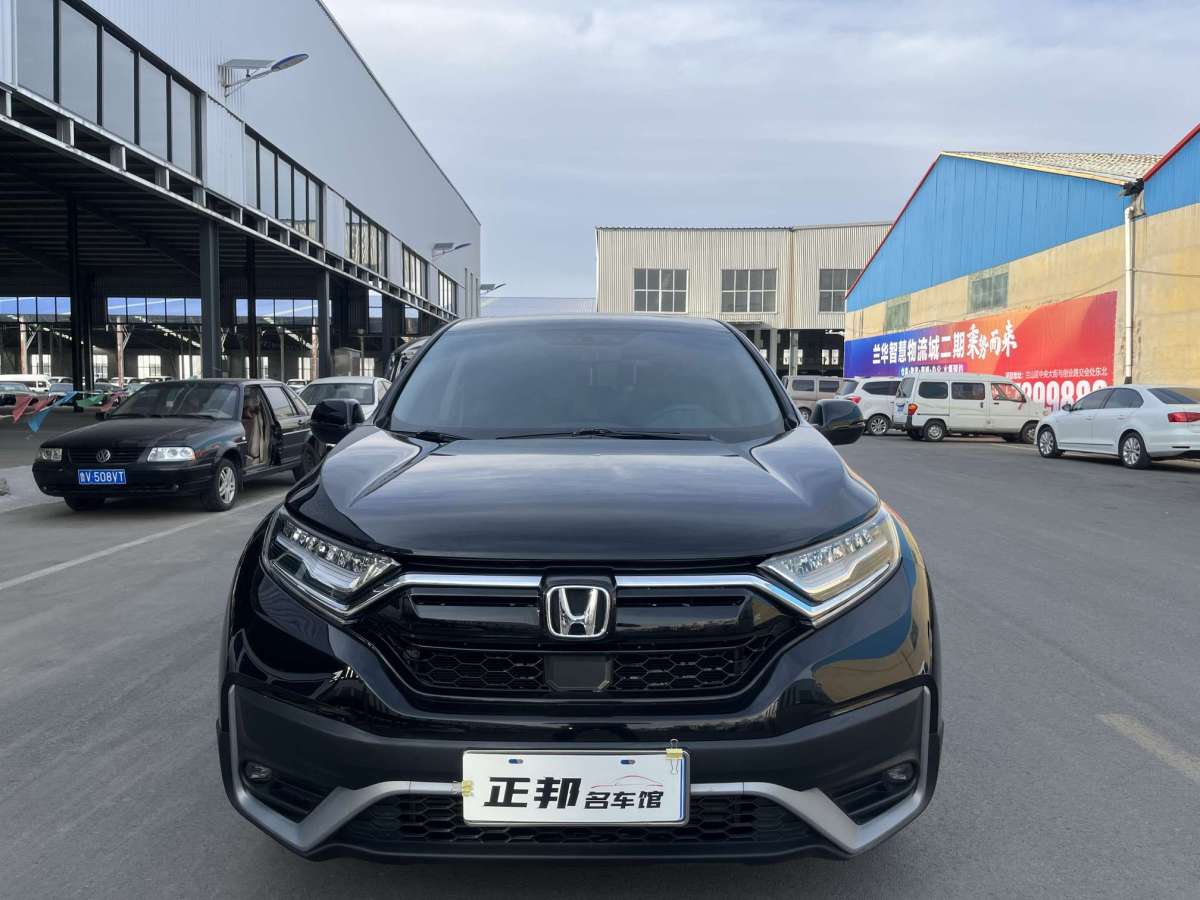 2021年6月本田 CR-V  2020款 240TURBO CVT兩驅(qū)舒適版