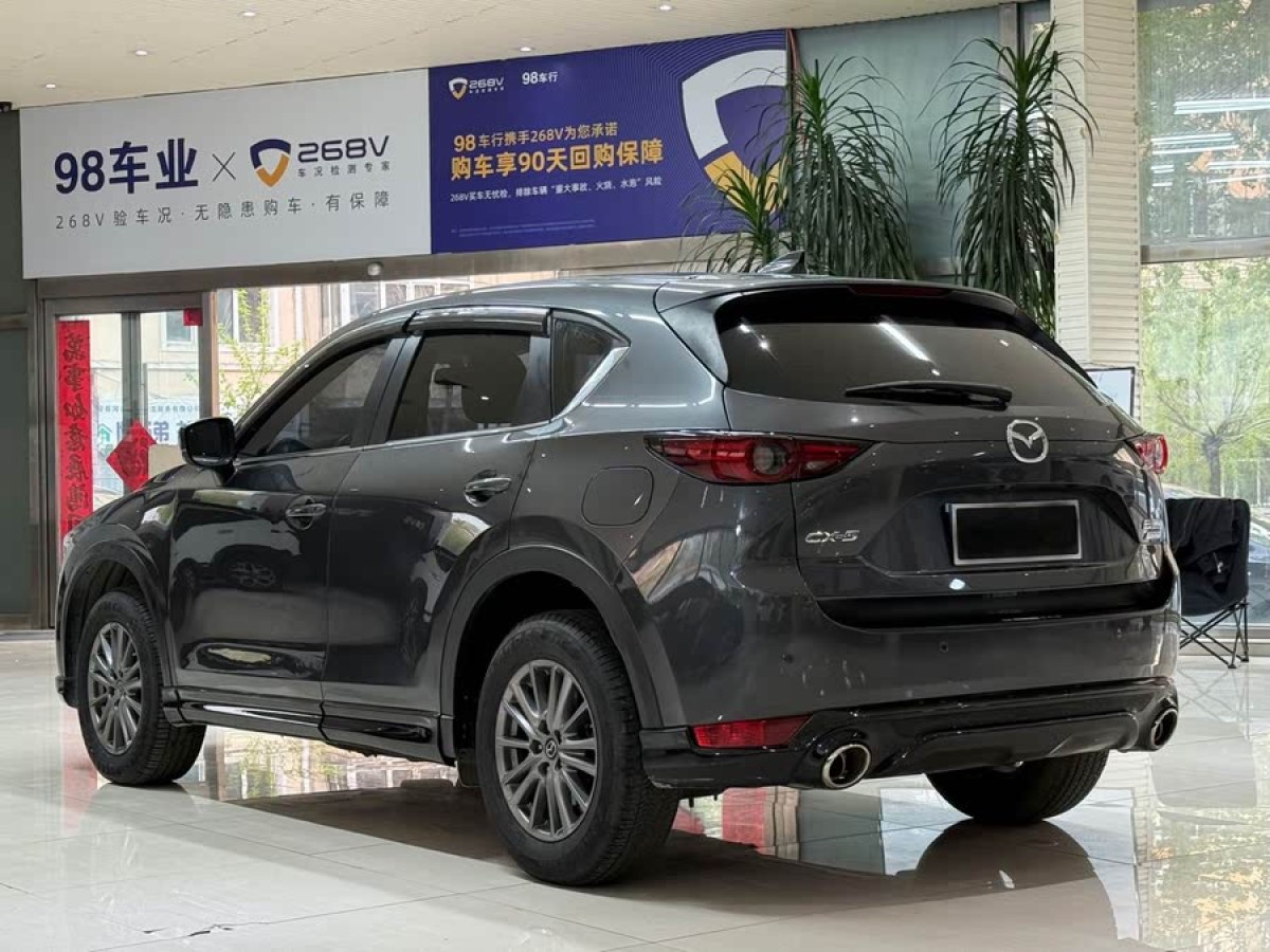 馬自達(dá) CX-5  2021款 2.0L 自動兩驅(qū)智慧型圖片