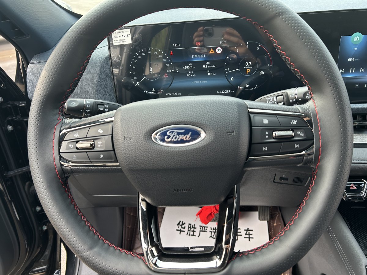 福特 領(lǐng)睿  2023款 EcoBoost 170 尊領(lǐng)型圖片