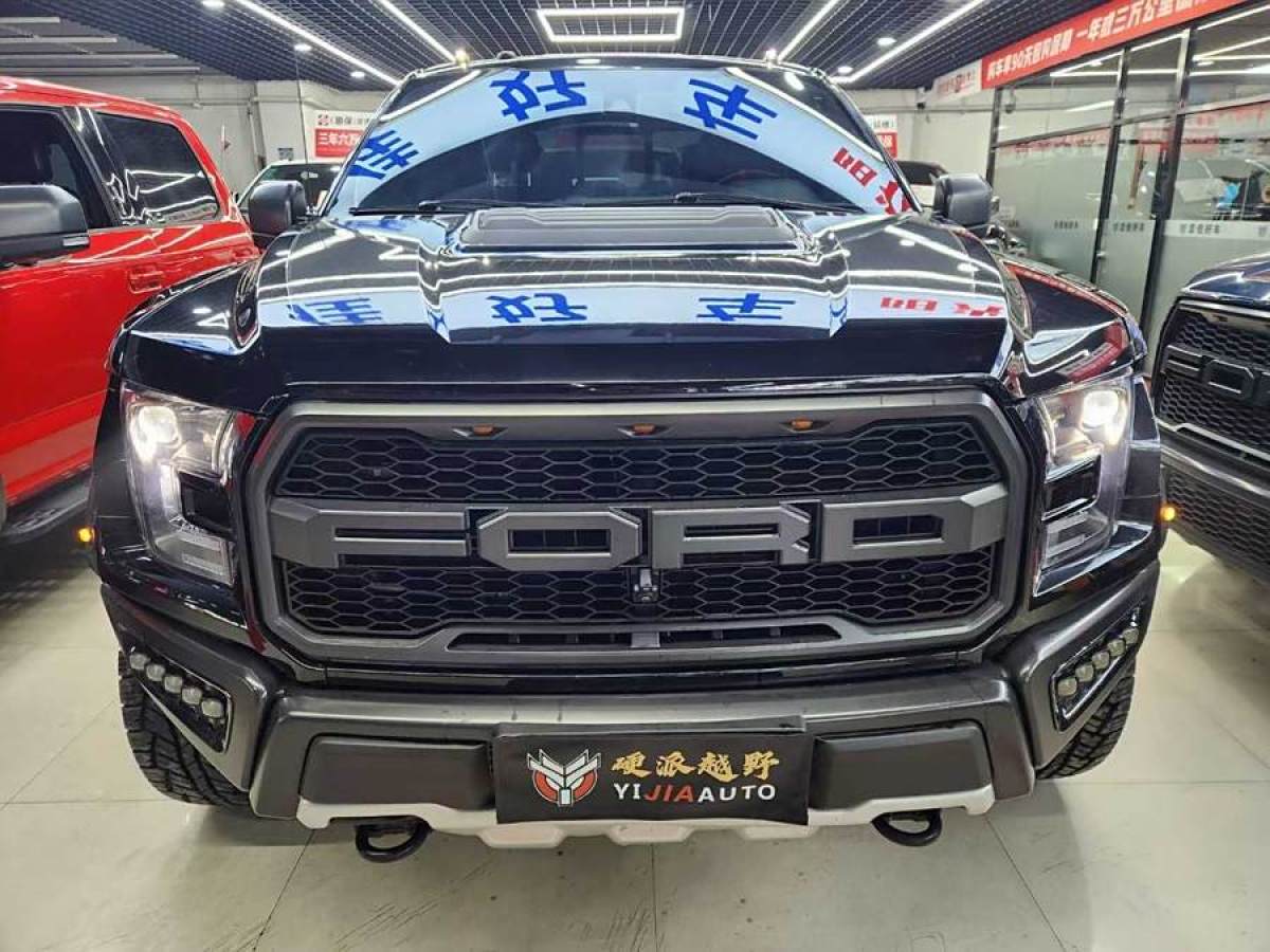 2018年7月福特 F-150  2019款 3.5T 猛禽性能勁化版