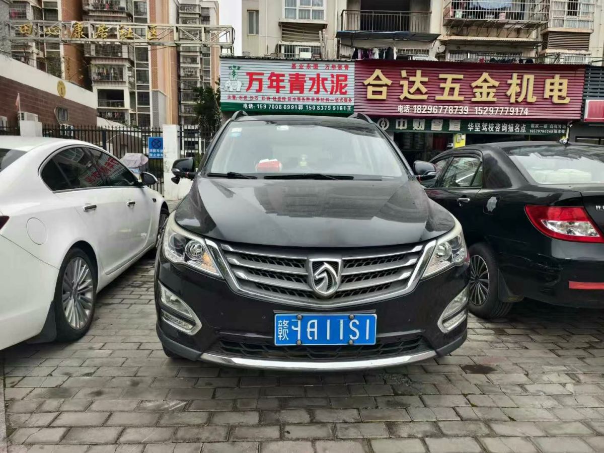 寶駿 560  2015款 1.8L 手動精英型圖片