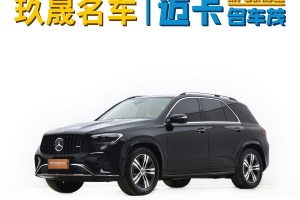 奔馳GLE新能源 奔馳 GLE 400 e 4MATIC