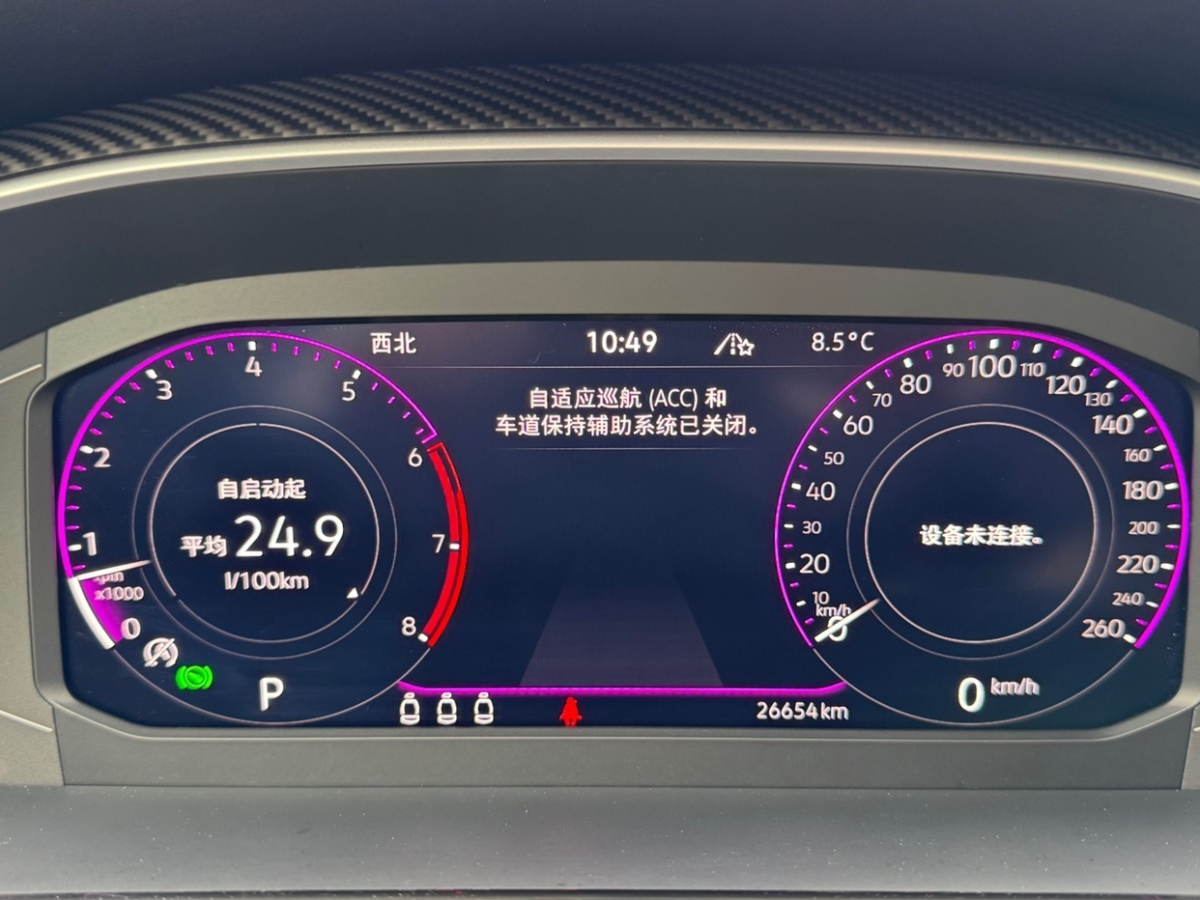 大眾 一汽-大眾CC  2023款 380TSI 耀目版圖片