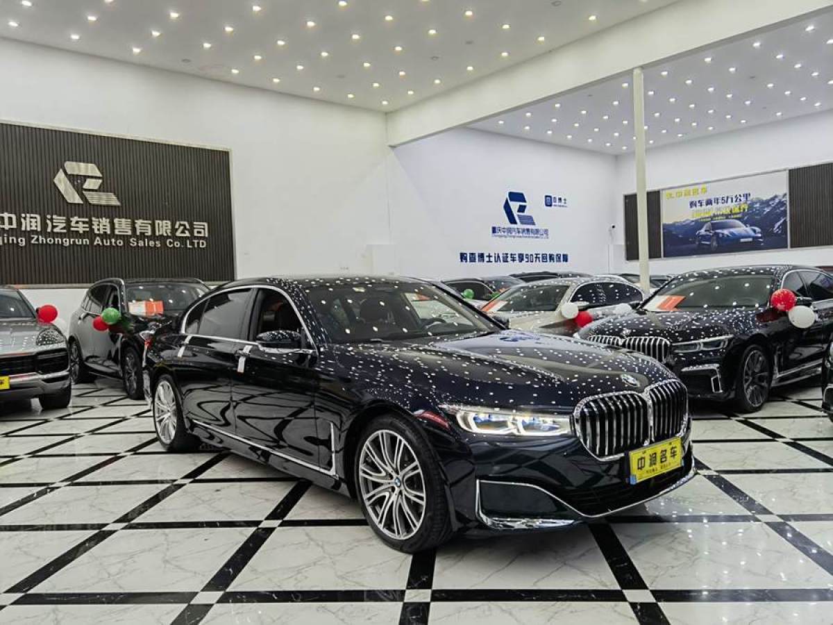 寶馬 寶馬7系  2019款 740Li xDrive 行政型 豪華套裝圖片