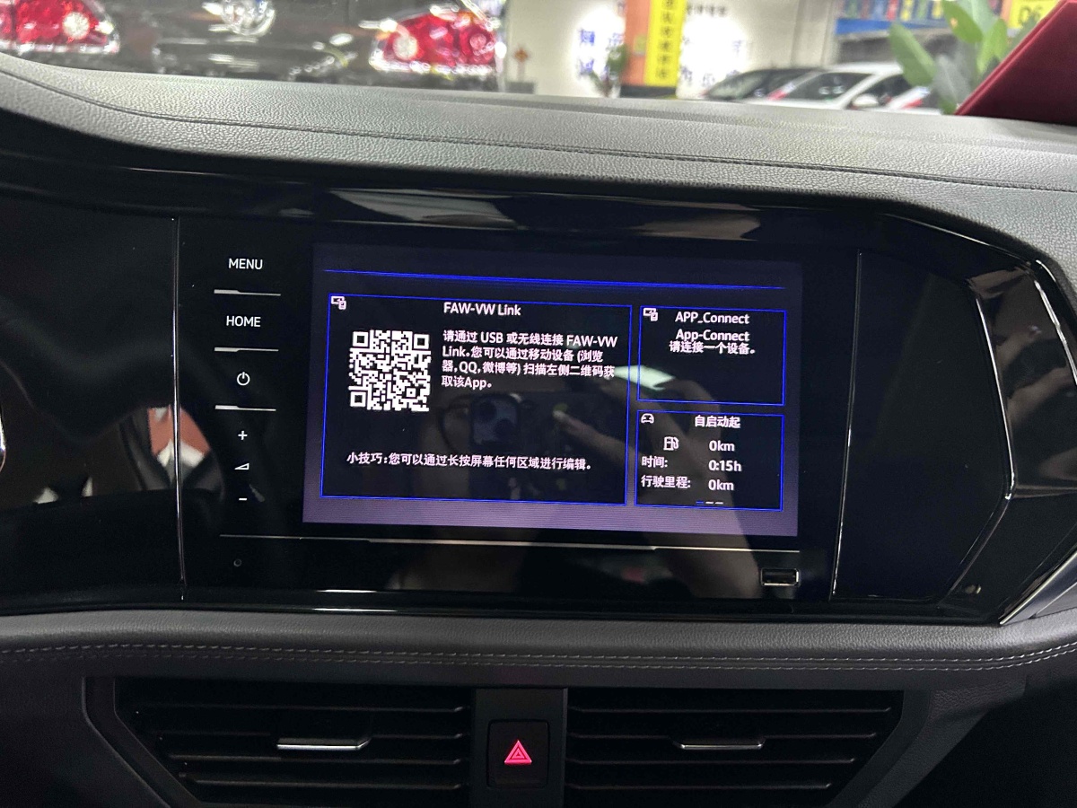 大眾 速騰  2020款 280TSI DSG舒適型 國(guó)VI圖片