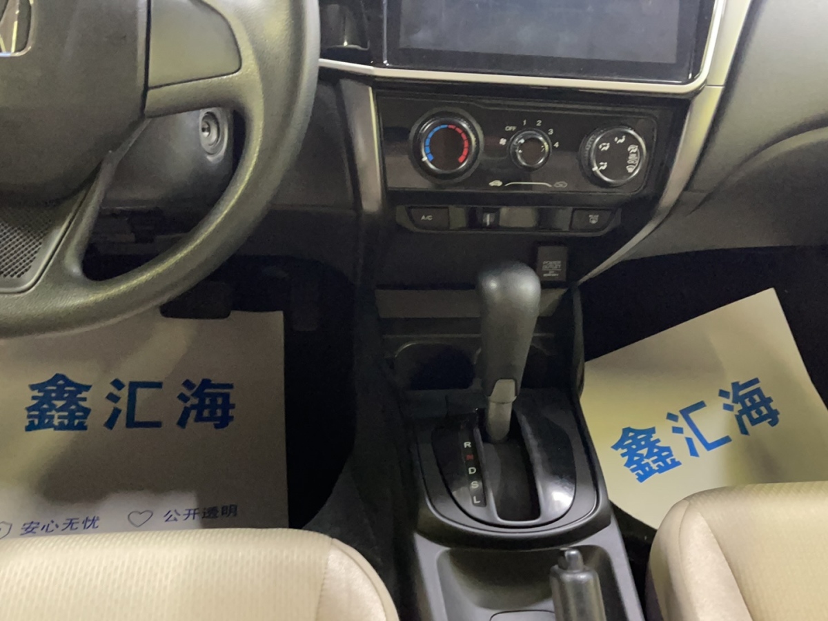 本田 锋范  2018款 1.5L CVT舒适版图片