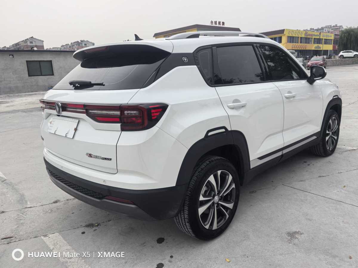 長(zhǎng)安 CS35 PLUS  2022款 1.6L 手動(dòng)精英版圖片