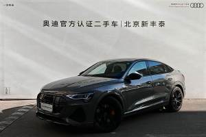 奧迪e-tron 奧迪 Sportback 55 quattro 限量版