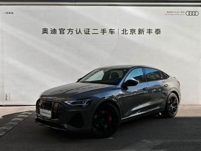 2022年10月 奧迪 奧迪e-tron(進口) Sportback 55 quattro 限量版圖片