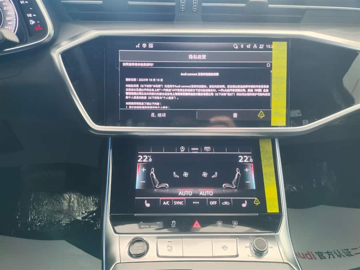 奧迪 奧迪A6L  2025款 45 TFSI 臻選動(dòng)感型圖片