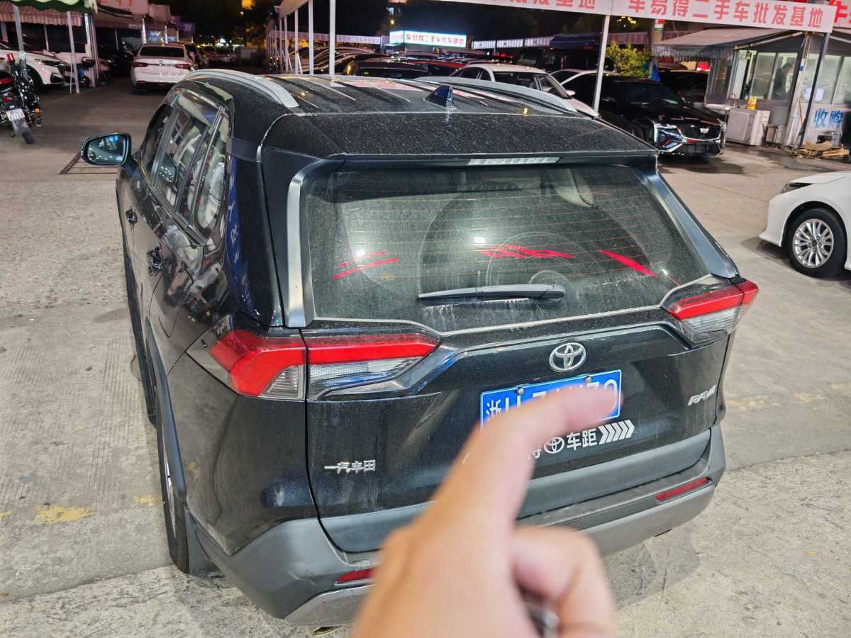 豐田 RAV4  2018款 榮放 2.0L CVT兩驅(qū)風(fēng)尚版圖片