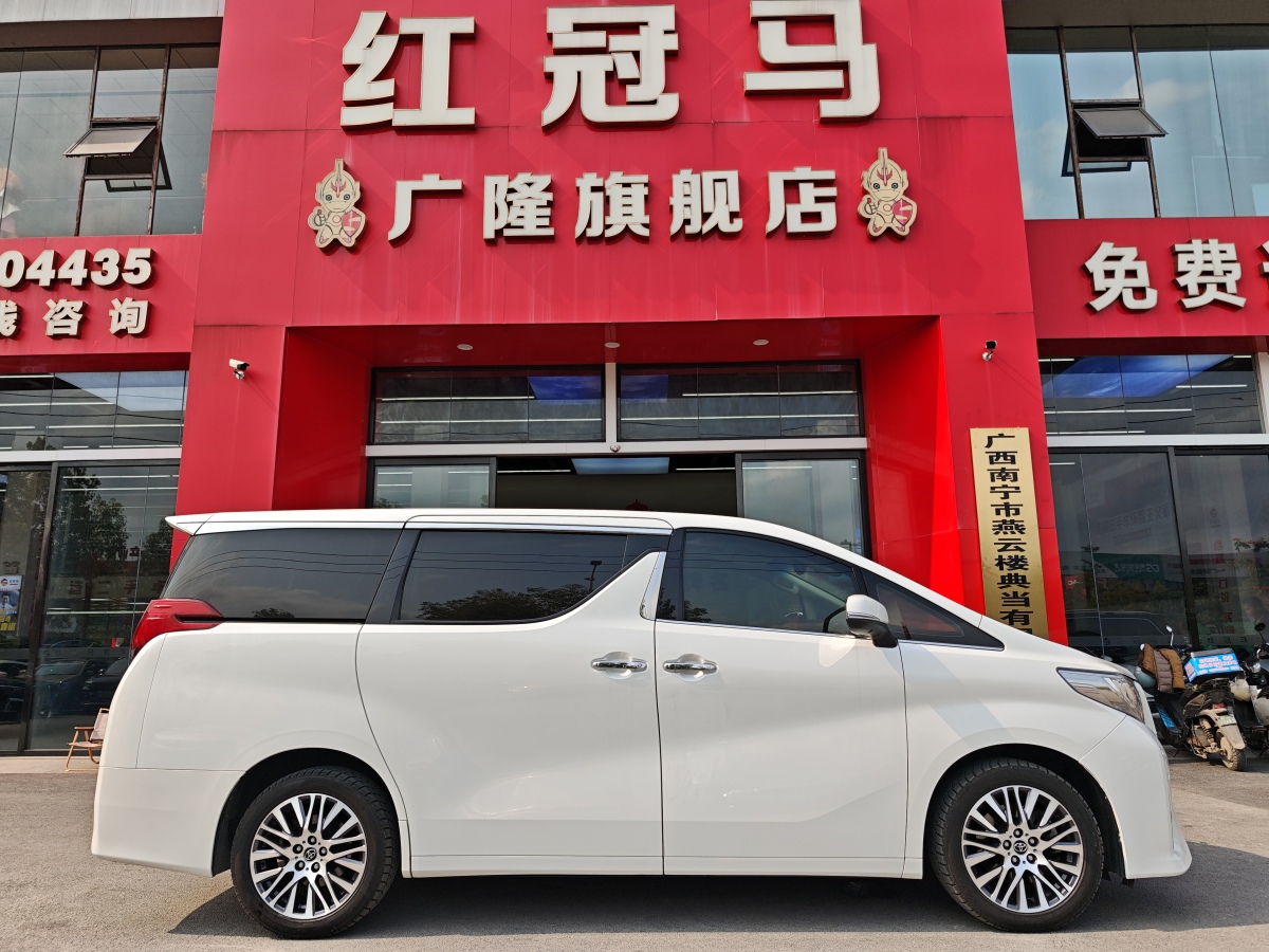 豐田 埃爾法  2015款 3.5L 豪華版圖片