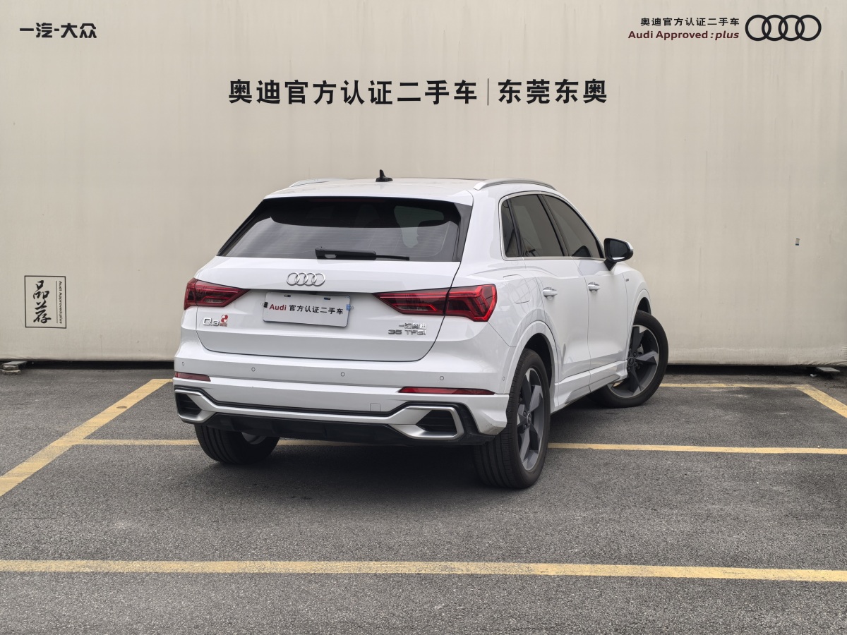 奧迪 奧迪Q3  2023款 35 TFSI 時(shí)尚動(dòng)感型圖片