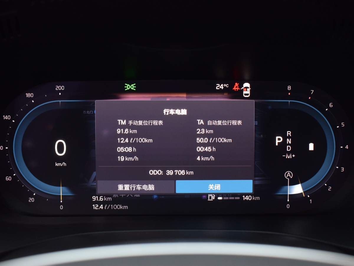 沃爾沃 XC60  2024款 B5 四驅(qū)智逸豪華版圖片
