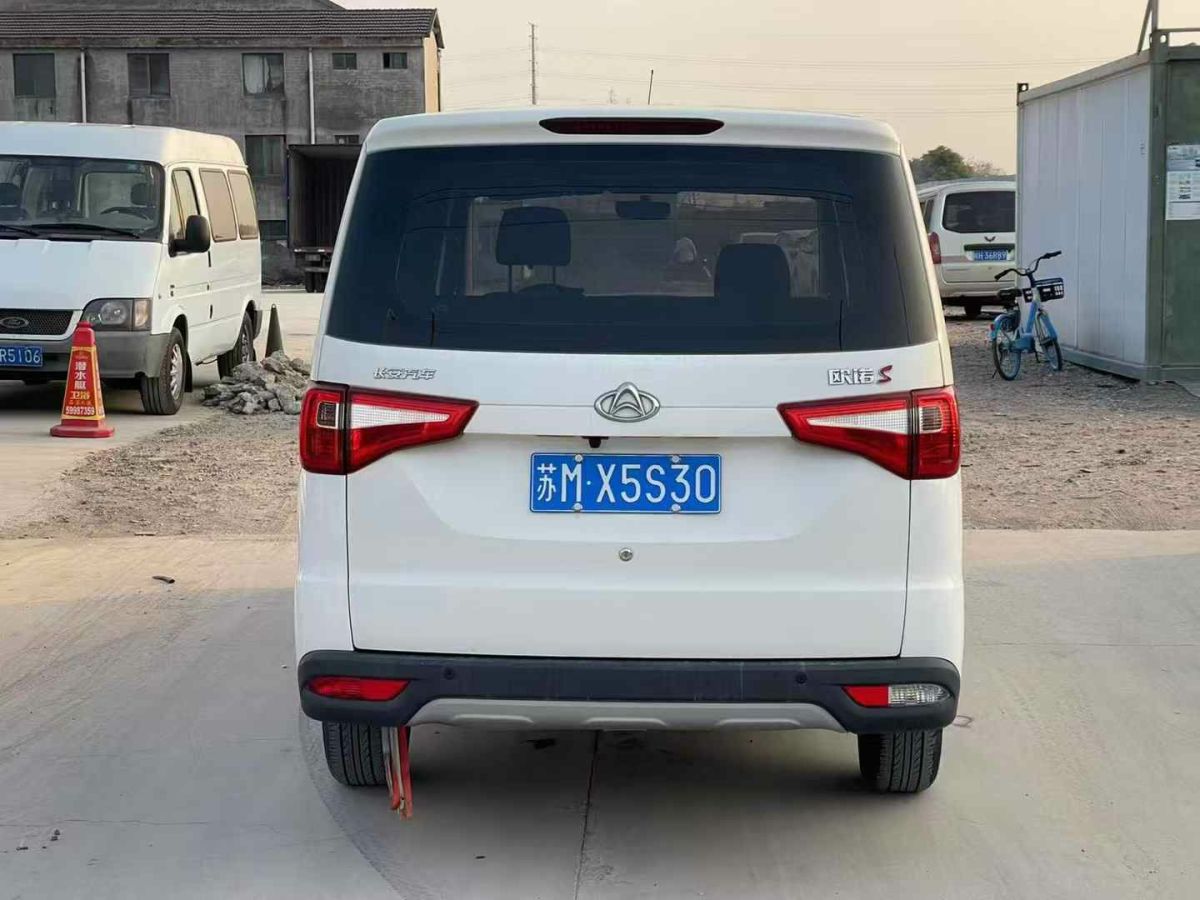 長(zhǎng)安歐尚 長(zhǎng)安歐尚X7 PLUS  2022款 1.5T 手動(dòng)尊享型圖片