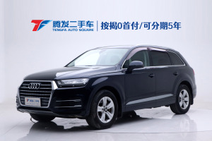 奧迪Q7 奧迪 Q7 3.0T FSI 歐規(guī)