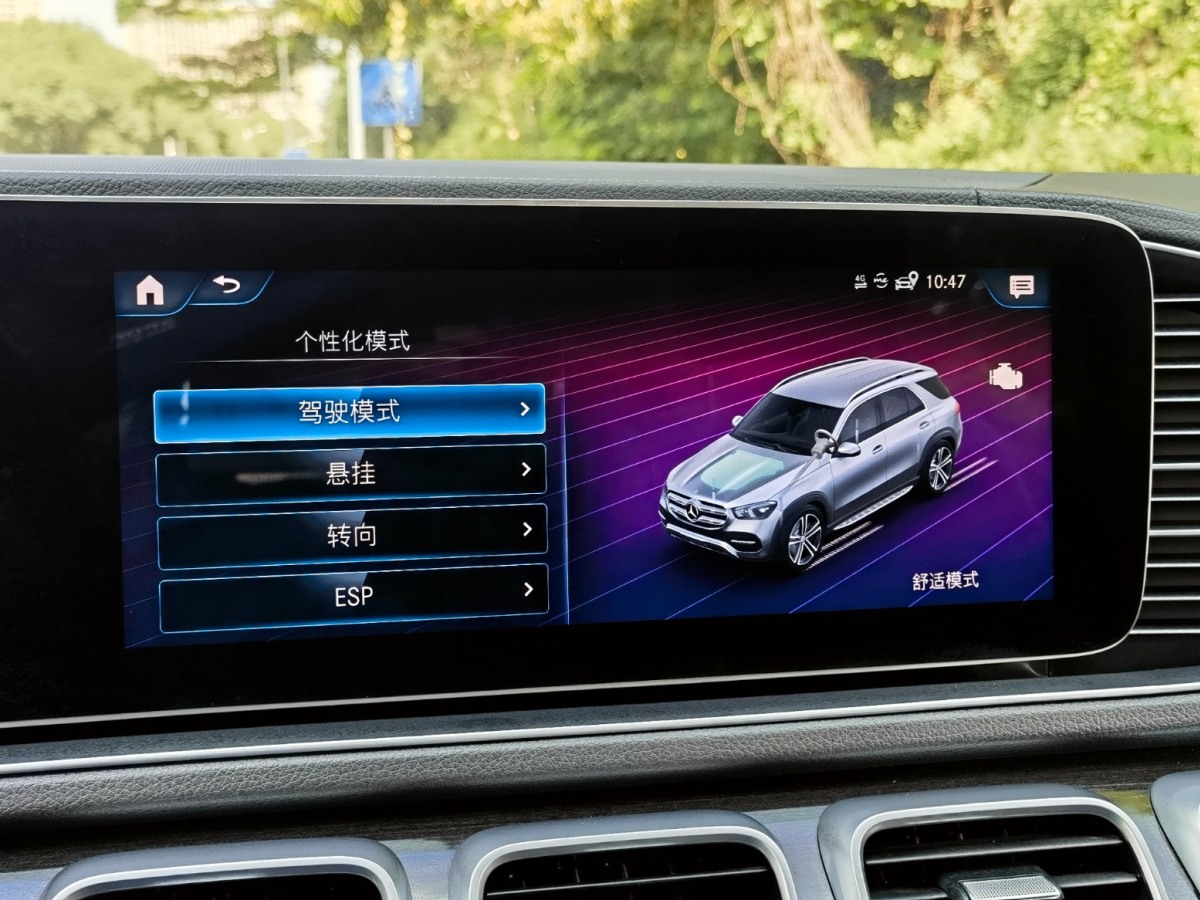 2019年12月奔馳 奔馳GLE  2020款 改款 GLE 350 4MATIC 時(shí)尚型