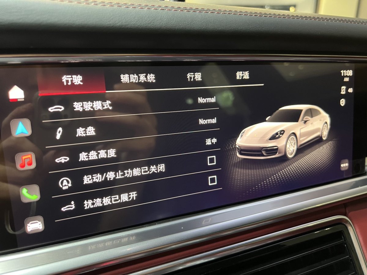 保時(shí)捷 Panamera  2023款 Panamera 2.9T圖片