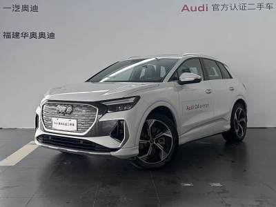 2023年12月 奧迪 奧迪Q4 e-tron 40 e-tron 創(chuàng)境版圖片