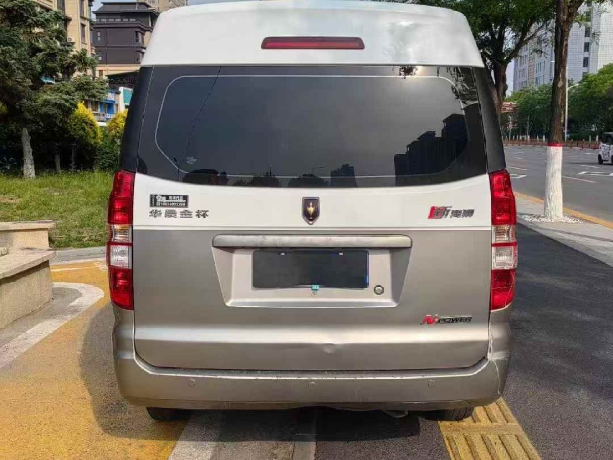 金杯 海獅  2020款 2.0L快運王系列豪華型廂貨標(biāo)準(zhǔn)頂國VI 1TZS圖片