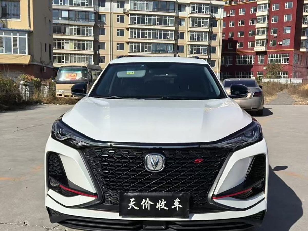 長(zhǎng)安 CS75 PLUS  2020款 1.5T 自動(dòng)豪華型圖片