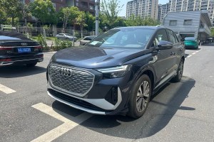 奧迪Q4 e-tron 奧迪 40 e-tron 創(chuàng)行版