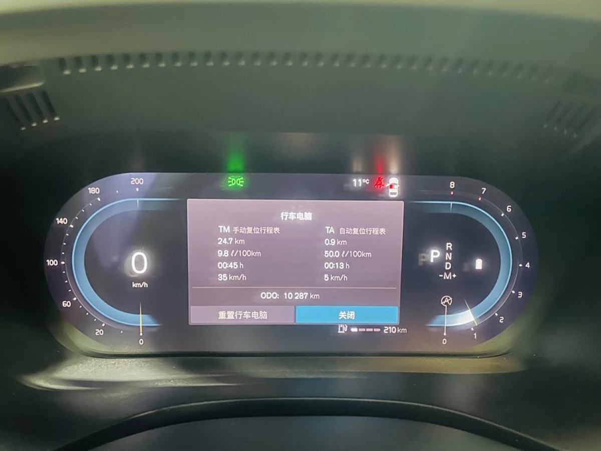 沃爾沃 XC60  2024款 B5 四驅(qū)智遠(yuǎn)豪華版圖片