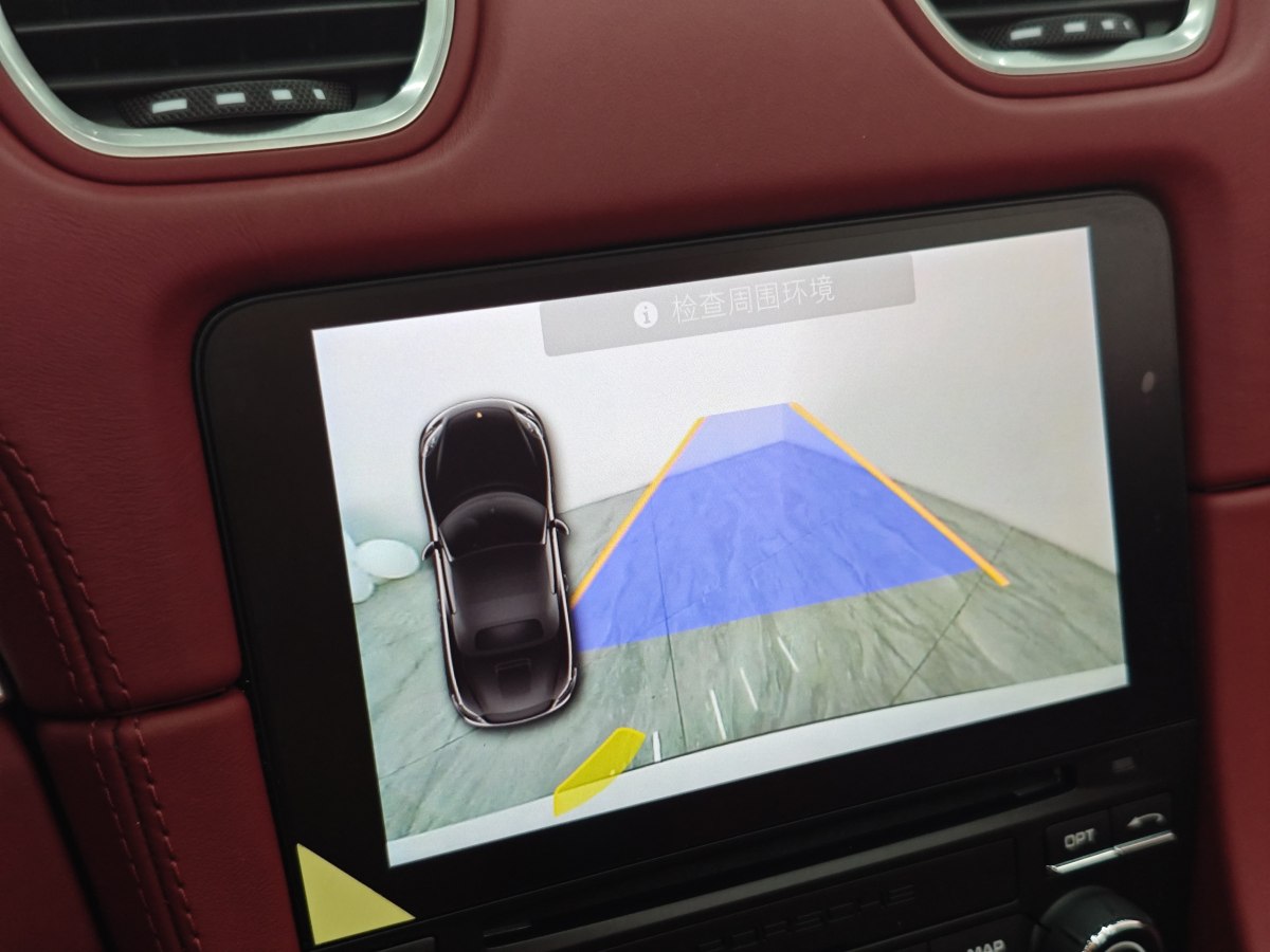 保時捷 718  2022款 Boxster 2.0T圖片