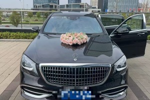 邁巴赫S級(jí) 奔馳 S 450 4MATIC 典藏版
