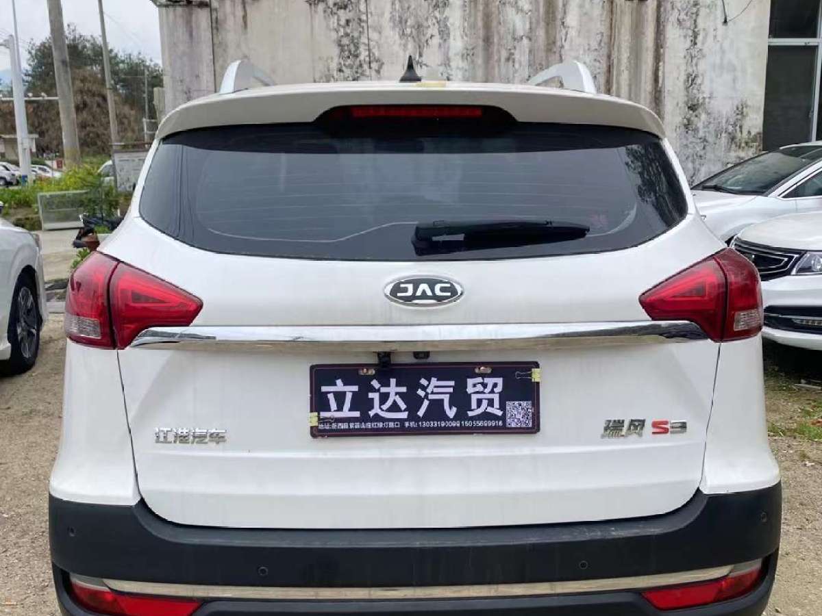 江淮 瑞風(fēng)S3  2017款 1.6L CVT智能互聯(lián)型圖片