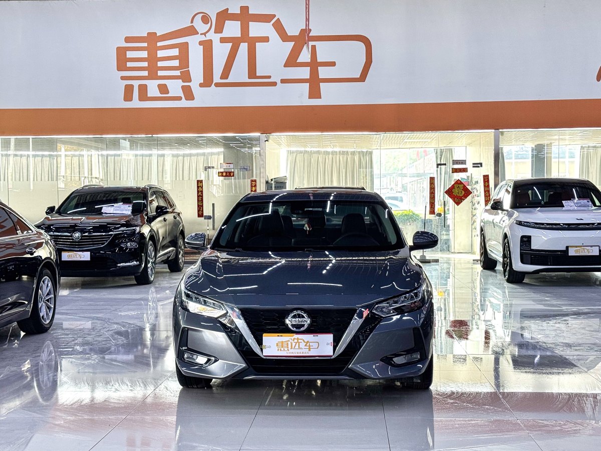 日產(chǎn) 軒逸  2022款 1.6L XL CVT悅享版圖片