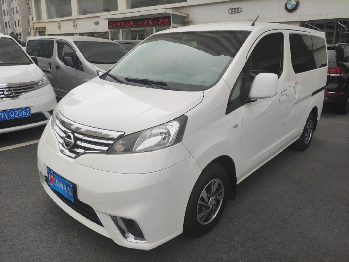 2018年4月日产 NV200  2018款 1.6L CVT尊享型