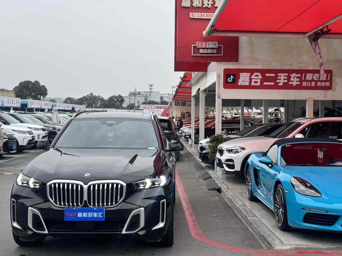 寶馬 寶馬X5  2023款 xDrive 40Li M運(yùn)動套裝圖片