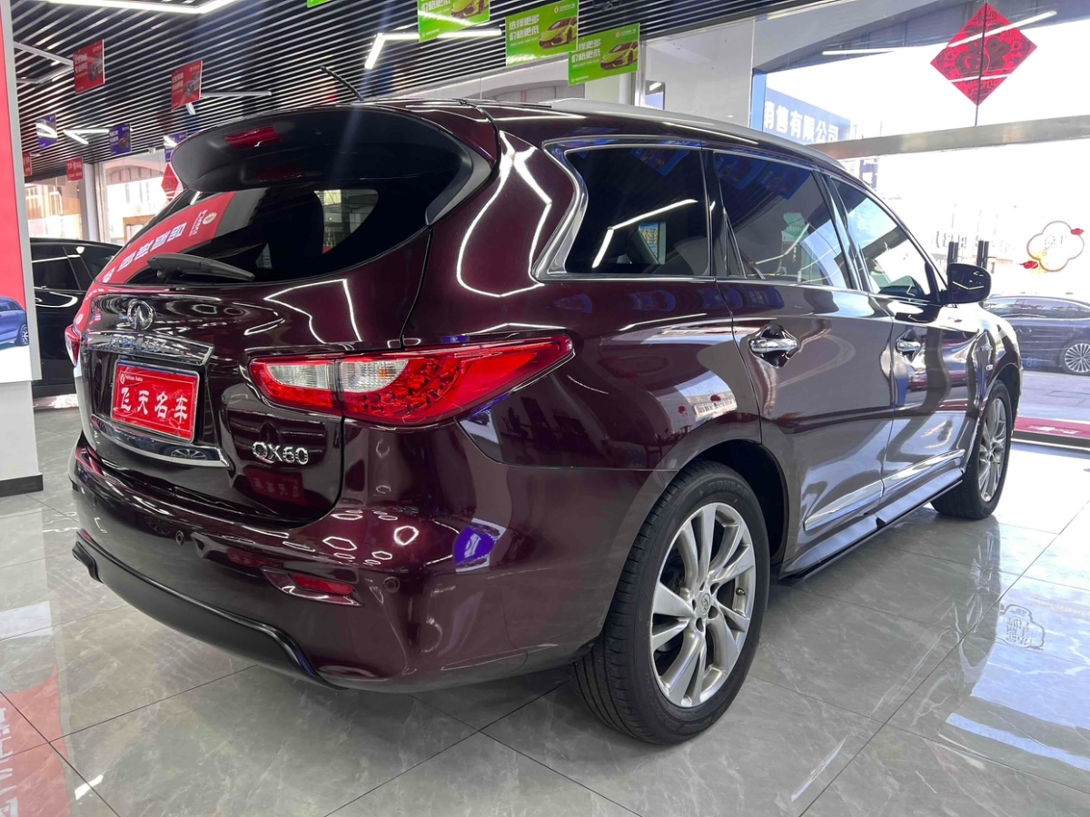 英菲尼迪 QX60  2014款 2.5T Hybrid 四驅(qū)全能版圖片