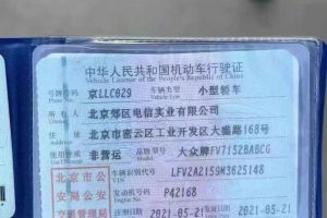 寶來(lái) 大眾 1.5L 手動(dòng)時(shí)尚智聯(lián)版